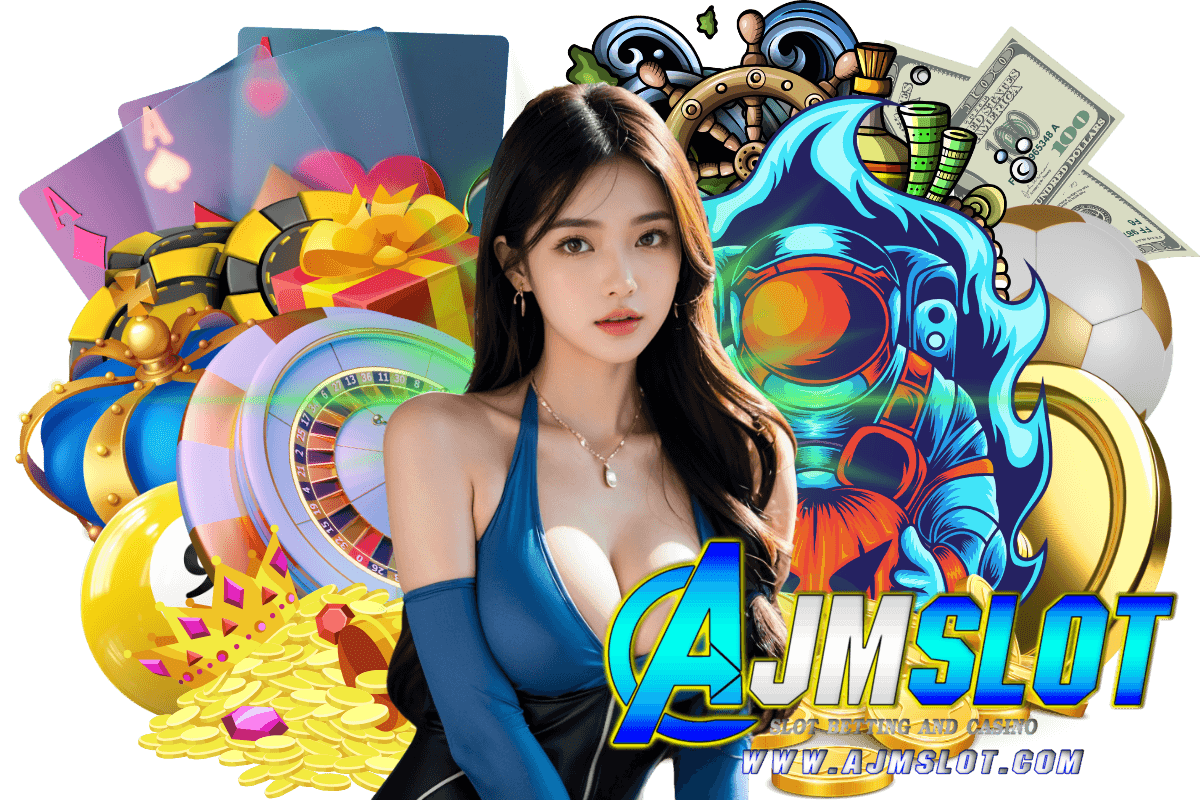 ajmslot แจกเครดิตฟรี